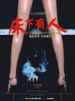 拍摄现场变荷兰弟粉丝见面会2025-08-04 《蜘蛛侠4》苏格兰开拍！