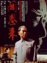 主演海莉·斯坦菲尔德、阿沙·巴特菲尔德、本·金斯利、哈里斯·福特等人出席了首映礼。
