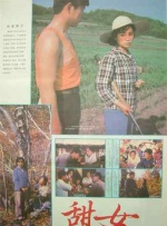 倪妮、冯绍峰齐戴“大明猩”帽 十指紧扣秀甜蜜 2013-07-23 近日，倪妮、冯绍峰出现在上海虹桥机场，当天两人一身休闲装扮戴着同款情侣帽现身，当工作人员前去为两人办票时，冯绍峰和倪妮两人依偎在一起看手机，全程两人都十指紧扣相当甜蜜。
