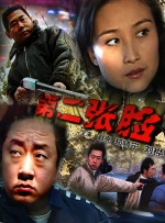 李丽华指出，这部影片的拍摄堪称大胆——因为保密工作本身就是国家安全工作的重要特性。