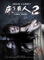 本期《院线上新》，不仅有电影《窗外是蓝星》里震撼的太空片段、珍贵的幕后花絮，更有朱翌冉导演的独家访谈，带你走进一场“太空拍摄”的热血征程。