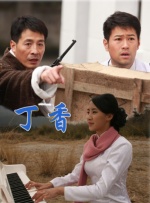 《武林外传》的核心魅力，在于它塑造了一组极具现实感的“反英雄”群像。
