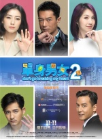 《德惠翁主》调档8月3日 孙艺珍朴海日海报曝光 2016-07-26 韩国发行公司乐天娱乐透露，许秦豪导演执导的《德惠翁主》由原来的8月10日调档到8月3日提前一周上映。