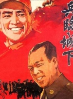 海报上，米莉出演的公主从山洞探出身，一条会飞的巨龙影子投射在山体上，令人不寒而栗。