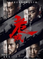 剧集《夜魔侠：重生2》定档2026.3.4 7 老角色新形象！
