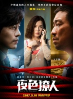 《蜂蜜的针》曝终极预告 袁泉上演除害猎杀法则3453人看过 《阳光女子合唱团》MV上线 A-lin歌唱爱与幸福2103人看过 《天才游戏》曝预告 彭昱畅丁禹兮化身纯恨宿敌2667人看过 《纯真年代的爱情》研讨会 孙千王天辰忆拍摄往3157人看过 新闻首页 电影新闻首页 明星新闻 华语 海外 成龙、梁朝伟、小贝、李栋旭等观战NBA中国赛 日前，25-26赛季NBA季前赛在中国澳门举行，成龙、梁朝伟 、刘嘉玲、任达华、大卫·贝克汉姆、林书豪、李小鹏、李栋旭、刘宪华、杜华、李汶翰等到场观... 《球状闪电》官宣 童瑶、王安宇、杨立新领衔主 9月25日，根据刘慈欣同名小说改编而成的剧集《球状闪电》阵容官宣，由陈思诚监制，戴墨执导，童瑶、王安宇、杨立新领衔主演，周一围、丁勇岱特邀主演，杨玏、... 倪妮、宋威龙外网生图抗打 时装周同场黛米·摩2025-09-24 汤唯、乔贝贝、张婧仪、吴磊等亮相伦敦时装周2025-09-24 演员于朦胧坠楼身亡 杨幂、迪丽热巴等发文悼念2025-09-12 《跛豪》《新上海滩》导演潘文杰逝世 享年69岁2025-09-10 更多 堪比时装周!