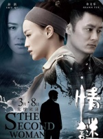 《世界欠我一个你》定档2023年 改编自《肿瘤君》 2023-01-04 近日，由桑凯·维杜郎执导，泰星皮查雅·瓦塔那蒙迪里、阿南达·爱华灵咸领衔主演的泰国催泪爱情电影《世界欠我一个你》将于2023年在中国内地上映。