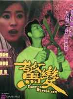 而朱莉和孩子们亲密度过闲暇时光，场面温馨快乐。