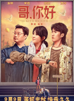“美女老板”深圳造势 何润东、景甜曝初恋故事 2010-08-05 7月30日上映的时尚纯爱喜剧电影《我的美女老板》8月4日携主创何润东、景甜、吴辰君抵达全国巡回第八站——深圳，与影迷进行亲密接触。