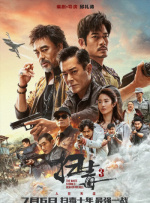 主演新剧《肯尼迪》聚焦著名政治家族 据外媒，“法鲨”迈克尔·法斯宾德将主演全新剧集《肯尼迪》。