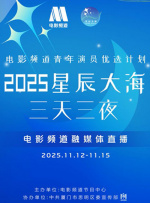 上一页12345...99下一页 | | | | | | 电影频道节目中心官方网站CCTV6 VIP影院 全部 电影 电视剧 影人 视频 图片 新闻 更新时间 所有 1小时内 今日内 1周内 1个月内 从资讯频道搜索 结果 161041 条 