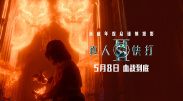 张雨绮身穿白色鱼尾裙爆乳袭来惊艳全场。