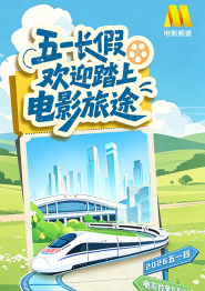 活动邀请网友将“柯南”与任一形容词组合，打造前所未有的“柯南之最”。