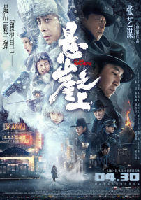 地球又要“遭殃”了！