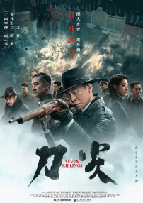 电影《逆行人生》由徐峥执导，众乐乐编剧工作室、何可可、徐峥编剧，徐峥、辛芷蕾领衔主演，王骁主演，贾冰特别出演，冯兵、丁勇岱 窦骁一身运动装贵州采风 运动style十足撩人 2017-07-13 近日，网上曝光一组演员窦骁在贵州拍摄的户外图片，一身运动style搭配健康小麦肤色，暖笑不止，尽显阳光活力荷尔蒙，十足撩人！