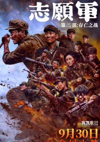 CCTV6 VIP影院 全部 电影 电视剧 影人 视频 图片 新闻 更新时间 所有 1小时内 今日内 1周内 1个月内 从资讯频道搜索 结果 74408 条 纽约影节闭幕新片首映 艾米·亚当斯秀半球抢镜 2013-10-14 美国纽约当地时间10月12日，第51届纽约电影节闭幕式暨《她》（Her）举办首映礼，女主演艾米·亚当斯前胸大开秀半球抢镜。