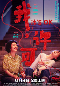 最终，在戛纳获得了无数好评的喜剧片《托尼·厄德曼》得到了最佳影片、最佳导演、最 第25届欧洲电影奖揭晓 哈内克新片《爱》成赢家 2012-12-02 当地时间12月1日晚，第25届欧洲电影奖在柏林举行了颁奖典礼。