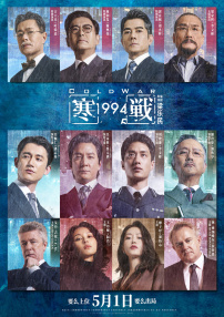 迪士尼真人版《白雪公主》翻车实录独家 策划 最新资讯 去新闻频道 1《马兰花开的声音》亮相北影节 传递冬奥温暖幕后 2 两大机构首度联手 中国电影在戛纳开启国际新篇章 3 《三心两意》曝终极预告 林依晨治愈告白张艺凡 4 《寒战1994》曝光新预告 刘德华惊喜现身香港首映 5 蒋龙杨超越…爆笑接梗!