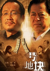 高满堂还表示，影片将在《太阳照常升起》剧情较为晦涩难懂这个问题上做一定的改善 上一页12345...99下一页 | | | | | | 电影频道节目中心官方网站