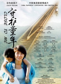 而马上到来的8月17日，他又要在与张子枫搭档主演的新片《快把我哥带走》中带来更加放飞自我的表演啦。