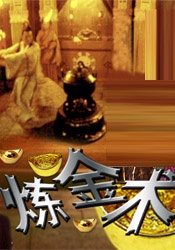 锁定直播，就在今晚！