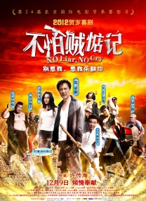 《杀戮之地》的上映，标志着经典IP“铁血战士”在经历了201