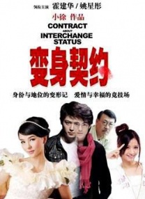 随后，张韶涵妹妹转发该微博，并对张韶涵表示感谢，““谢谢你照顾我们这么多年，没有你，我们也不会有今天。
