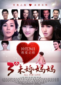 舞台剧《看不见的客人》《看不见的客人》今年10月曾在上海演出，期待未来更多轮巡演。