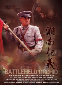 张艺谋黄渤梁家辉刘昊然马丽高叶等获殊荣 2025-10-31 唯见长江，光影绽放。