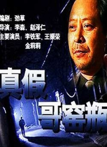 同样不乏像导演陈大明在好莱坞闯荡多年，带着《偷听女人心》的版权回归，并找来刘德华和巩俐拍摄了《我知女人心》。