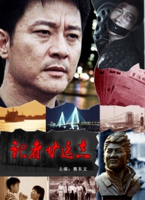 刘亚仁被求刑4年 当庭哭诉发誓2024-12-25 炼狱再度降临！
