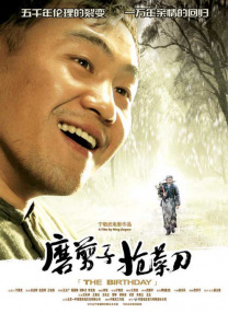 她通过自然的情感流露演出了旧日恋人重逢的悲喜。