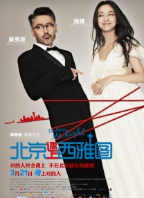时长：02:15 ：电影网 展开 1905陪看团：年年《熊出没》 今年大不同！