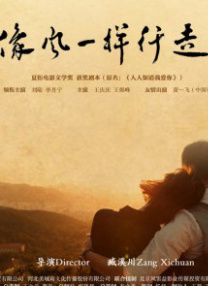 勿忘历史，珍爱和平！