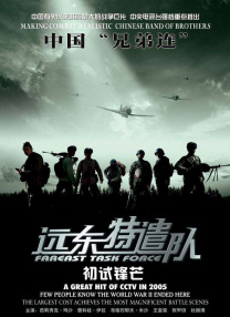 国家广电总局电 六小龄童推新片 与马德华拍《西游记真假美猴王》 2020-05-27 5月26日，演员六小龄童转发电影频道《今日影评》两会策划特别系列节目微博，为新作《西游记真假美猴王》“代言”。