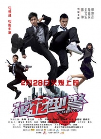 随后，有细心的网友发现，《甄嬛传》中“四郎”陈建斌和他的妃子们——“宁嫔”热依扎、“淳贵人”谭松韵、“瑛贵人”毛晓彤，竟然在名单中相遇了。