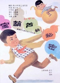 他有一份稳定的工作，一个美丽的妻子，一个最好的朋友。