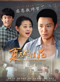 《夜班经理2》的剧情设定在第一季结尾两年后，大反派理查德·罗珀死后，“抖森”饰演的乔纳森将面临更新的、更致命的挑战。