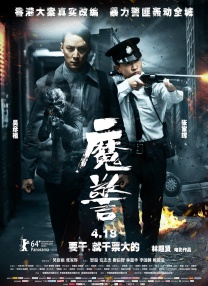凯特王妃、 露塔·格德米纳斯(RutaGedmintas)、琼安·弗洛加特（Joanne 周星驰《新喜剧之王》首款预告 王宝强饰演龙套 2019-01-02 2019年1月1日零时零分，电影《新喜剧之王》的官方微博发布了一张特别的新年贺图：一个熟悉的背影拎着“兵器谱排名第一”的折凳站在《新喜剧之王》的海报前，跟海报上的“卡通公主”摆出同样的姿势，下面是一 想法不同分道扬镳 王晶称周星驰拍戏“为钱而已” 2019-07-05 香港导演王晶参加节目谈喜剧片，提到周星驰，称他拍电影都是“为钱而已” 王珞丹变身星播客 娃娃装尽显古灵精怪 2009-05-26 电影网讯（文/谢雅巍图/刁宗瑞）5月26日，王珞丹来到电影频道，担任新一期的光影星播客。