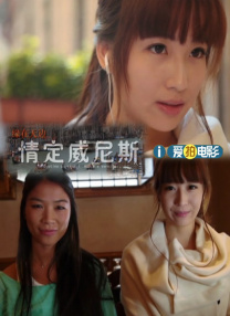 “国宝”跨年上新，再叙流动的文明故事 2023-01-08 “神偷”班底护航 全明星献声《老雷斯的故事》 2012-07-11 》）而一鸣惊人的照明娱乐公司原班人马，把欧美家喻户晓的《老雷斯的故事》以3D动画形式全新搬上大银幕，并力邀全明星配音阵容为片中各角色加入了活灵活现的声音，有意打造环球电影自己的动画电影品牌。