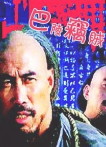 《画江湖之不良人》备受好评的同名武侠国漫首次院线电影化，该动画自2014年首播后，评分从第一季的8.3分涨到第四季的9.1分，显示出其内容和动画作画水平的不断提升。