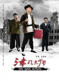 “以心为印，以念为戟”，小老鼠能否 “守心者不畏万象”，破除万难，最终认清自我？