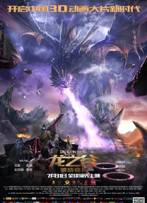 2022-06-26 《电影之歌》大腕捧场 王菲、李冰冰微博表期待 2010-11-15 如果说五年前的《电影之歌》靠明星阵容取胜，那么如今的《电影之歌》则把专业演出的水准又推上了一个新的高度。