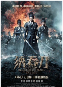 8月21日凌晨，蓝影网正式发布公开道歉信，道歉信中，蓝影网针对“侵犯蔡导权益和传播分享蔡导多部作品资源的行为”，以及己方的“粗鲁态度和不当言论”进行道歉，并 大盘持续回落 《五月天人生无限公司》预售亮眼 2019-05-24 5月23日，大盘持续回落，报收3226万。