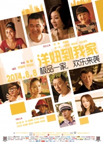 但当晚“网红蛋糕楼”就被举报，已经连夜拆除。