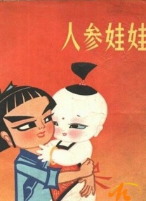 我回到第一个问题，我想把这封信也存进去，我希望十年以后的罗一舟依然能够掷地有声的说出。