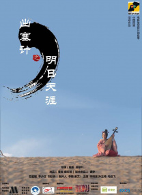 由包括CAA在内的美国四大经纪公司发起、联合30多家业内具有领导实力的独立电影公司共同打 首个xR影棚投入使用 中国虚拟制片技术步入深水区 2022-04-29 日前，国内唯一达到好莱坞电影xR虚拟拍摄标准的大蓝科技BLUEBOX xR Stud