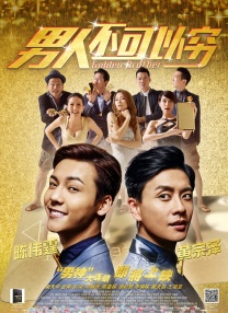 然而自该片今年10月放出消息以来就不断面临质疑——印象中那个木讷、腼腆的文艺“老兵”竟突然“变节”搞起疯狂喜 顾长卫“偷师”《传·奇》 低调探班好莱坞电影 2012-07-18 ”——著名导演、摄影师顾长卫低调现身该片片场，在观摩好莱坞影片拍摄方式的同时，还即兴指导了一段黄奕与斯科特·阿德金斯的对手戏。