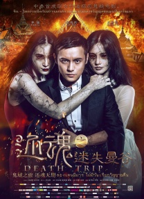 时长：08:00 ：电影网 展开 第28周《M指数》：《长安的荔枝》《罗小黑战记2》共同驱动，暑期档即将迎来高点？
