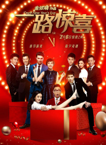 据悉，经过全方面升级的2010版《电影之歌》将于9月下旬开始进行全球巡演，再创辉煌指日可待。
